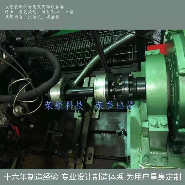 球籠聯軸器實物圖片